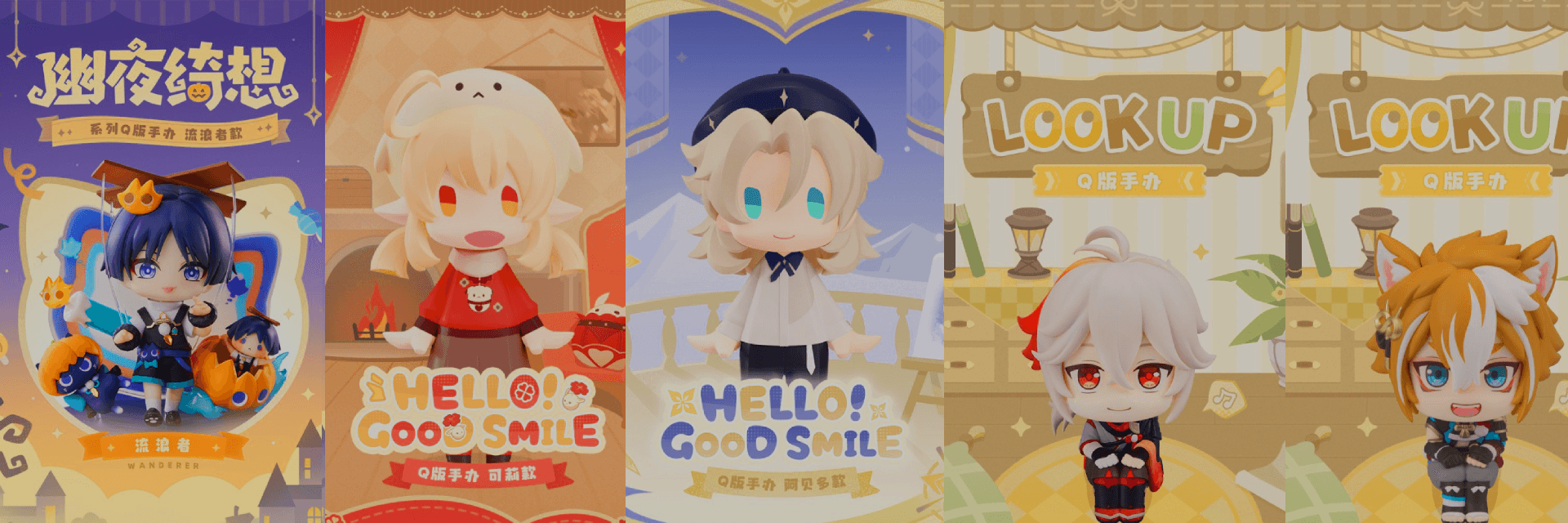 Reveladas Nuevas Figuras Chibi de Genshin Impact con Albedo, Klee, Kazuha, Gorou y Wanderer