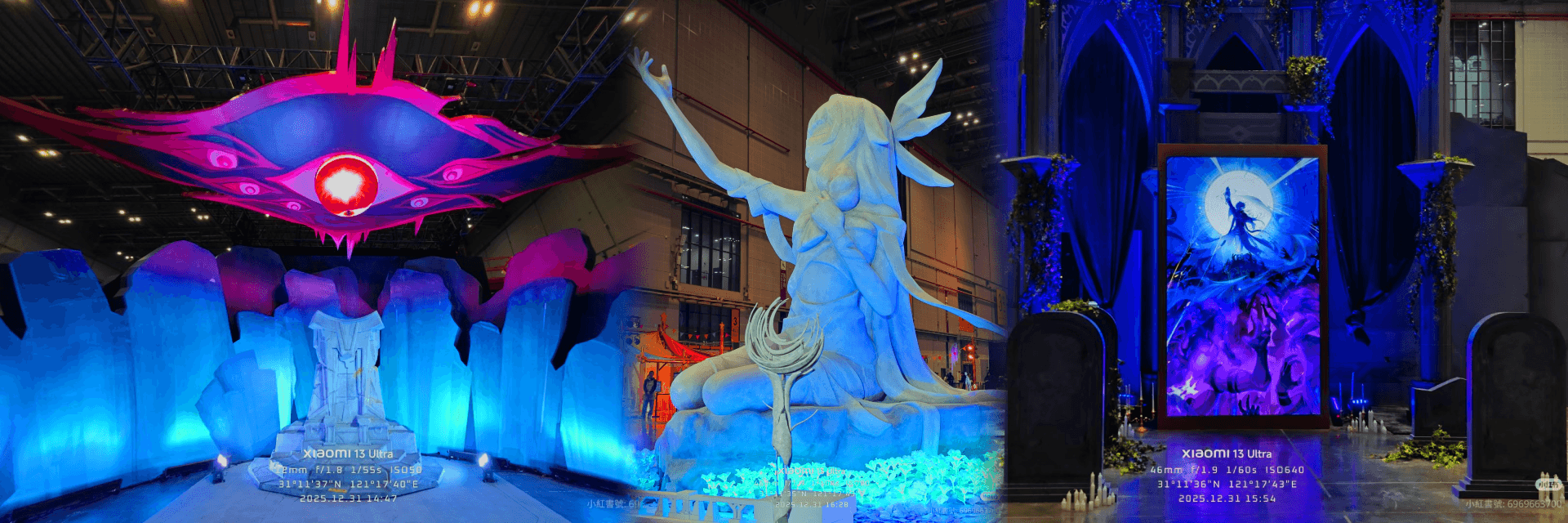 Actualización del Genshin FES de Shanghái revela nuevos escenarios y una actuación especial de Año Nuevo en Bilibili