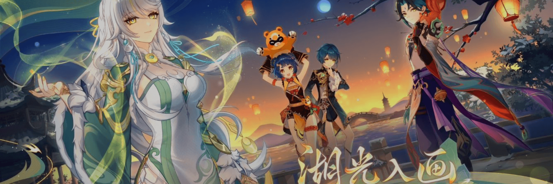 Recompensas de la primera mitad del Rito de la Linterna de Genshin Impact 6.3 confirmadas. 72 deseos F2P, 84 con Welkin Moon, 87 con Welkin + Pase de Batalla