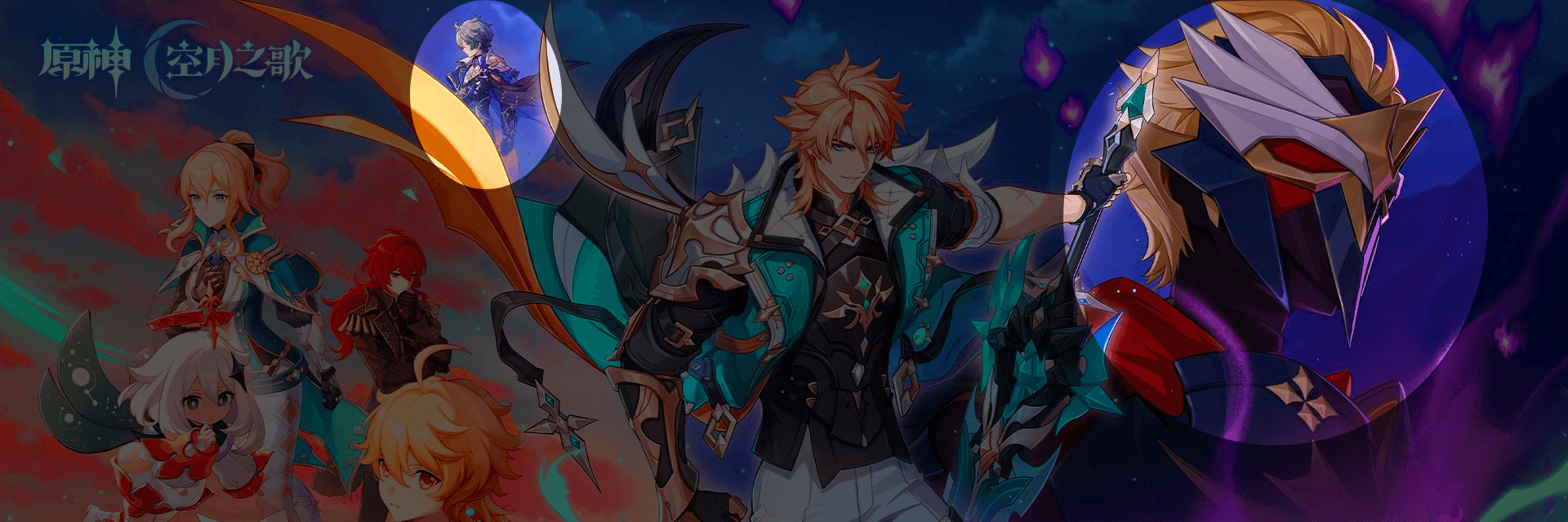 Genshin Impact 6.4 Leaks Reveal First Close-Ups of Lohen and Roland From Special Program Announcement