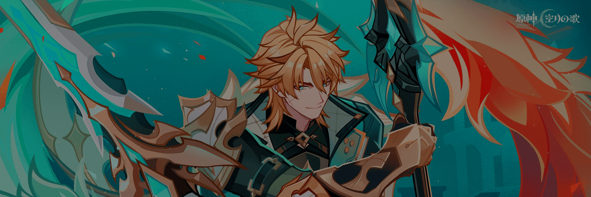 Genshin Impact Lanza un Fondo de Pantalla Exclusivo del Calendario de Eventos Luna V con Nuevo Arte Oficial de Varka