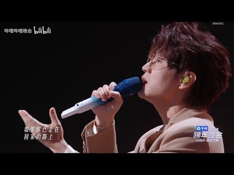 “The Long Way Home”