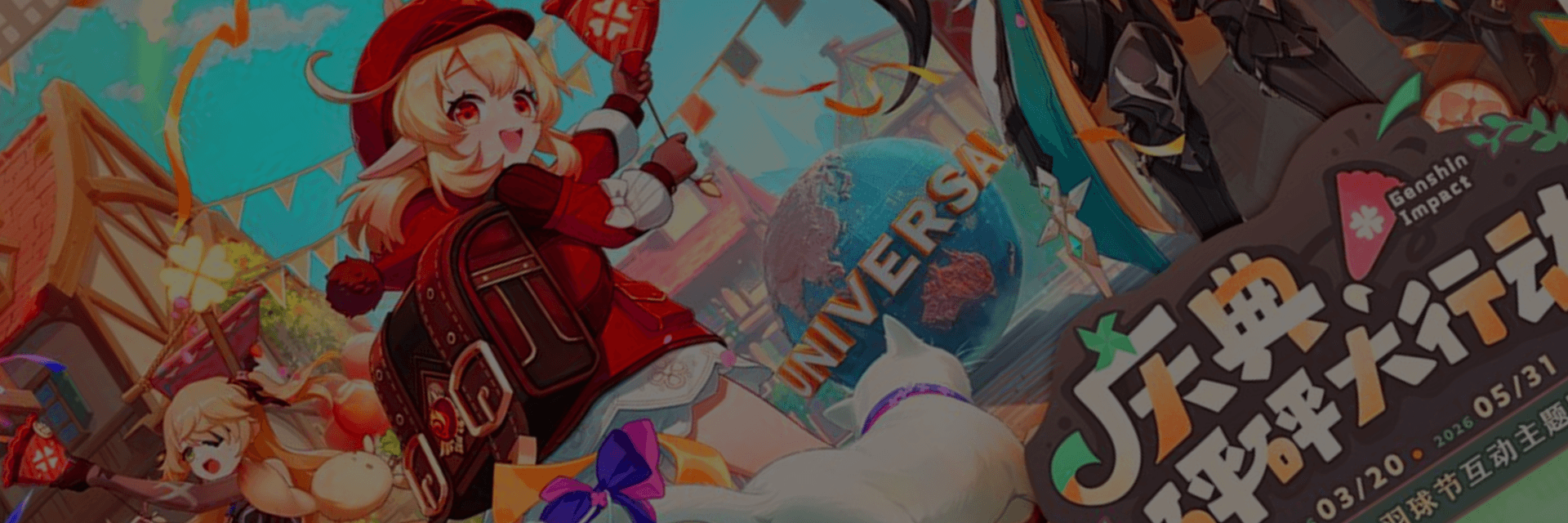 El crossover por tiempo limitado incluye una arena temática, mercancía exclusiva, menús especiales y eventos interactivos con recompensas en el juego, incluyendo Protogemas