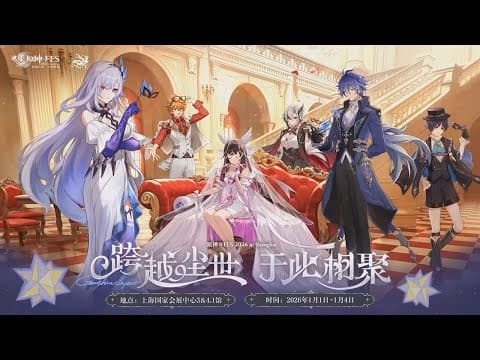 Animación del Genshin Impact Fes 2026