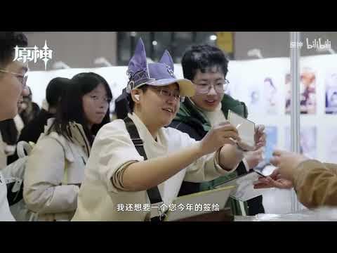 Genshin☆FES 2026 / Resumen